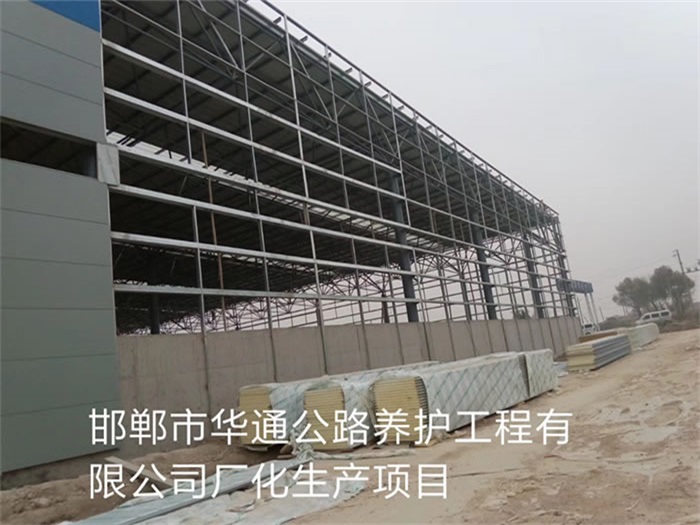 崇州网架钢结构工程有限公司